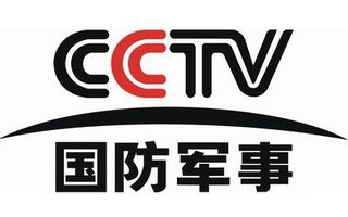 CCTV国防军事频道直播
